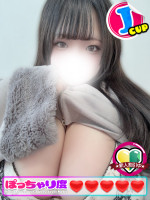 ゆま