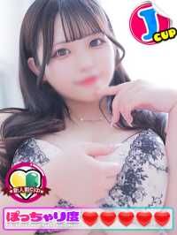 ゆま