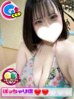 まひな