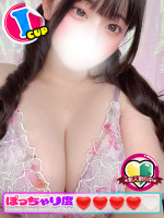 ふう