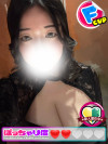 るん