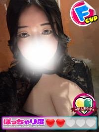 るん