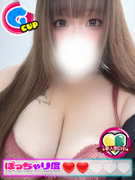 みゆら
